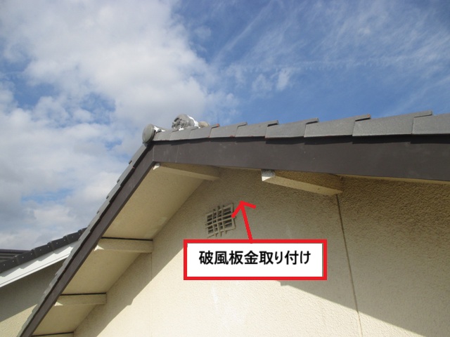 加古川市　Ｓ様邸　雹災害で波板、雨樋が破損した為、以前屋根の施工をしたお客様より貼り替えのご依頼を頂き施工させて頂きました